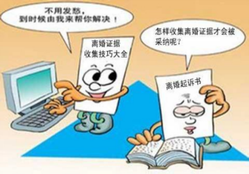 成都婚外情取证：婚后一方出了一部分钱买房离婚时怎么算