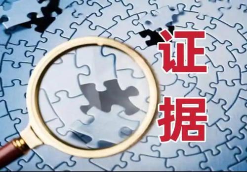 成都调查取证：夫妻离婚时财产怎么分,法律是怎样规定的