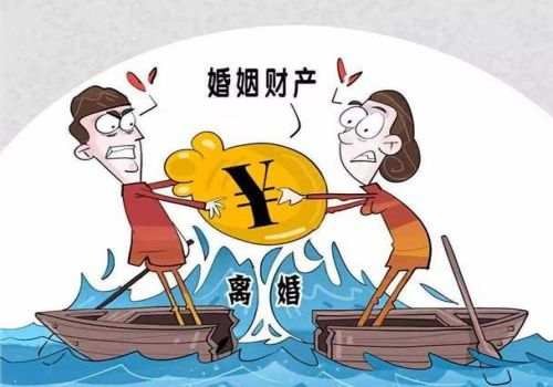 成都市私家侦探：离婚后财产如何划分