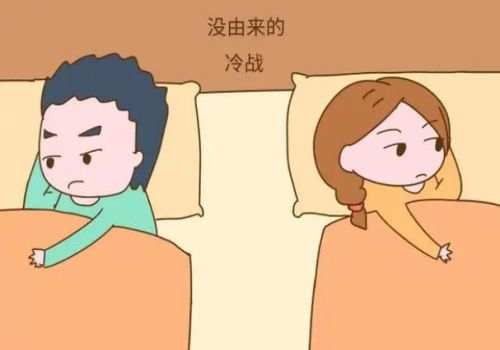 成都出轨取证：结婚前财产属于夫妻共同财产吗