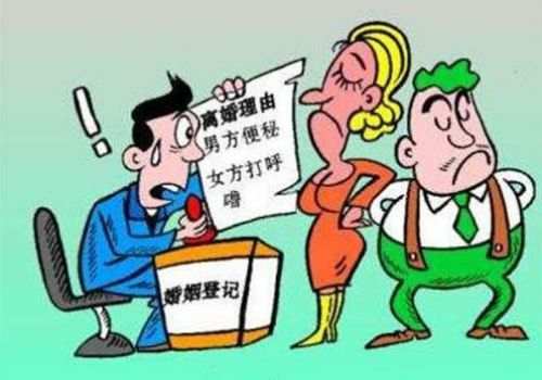 成都外遇调查取证：婚前财产公证协议的注意事项